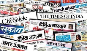 Top 10 English Newspapers in india